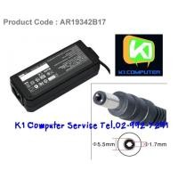ราคา ADAPTER NB : 19V - 3.42A : 65W (5.5mm X 1.7mm)