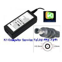 ราคา ADAPTER NB : 19V - 4.74A : 90W (5.5 mm X 3.0 mm with pin inside)