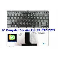 ราคา Keyboard Notebook gt; Toshiba Sattelite U500 M900 Series (TH)