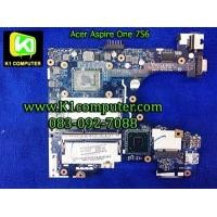 ราคา Mainboard ACER Aspire one 756