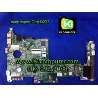 ราคา Mainboard ACER Aspire one D257