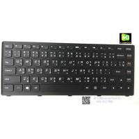 ราคา Lenovo ideapad S400 S400U S405 S410 S415 S300 20283 Keyboard