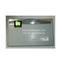 ราคา LM195WX1 ALL IN ONE LCD SCREEN LM195WX1 (SL)(C1) ขนาด 19.5 นิ้ว Lenovo ideacentre aio 310-201ap