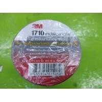 ราคา เทปพันสายไฟ 3M 1710 ราคา 13 บาท