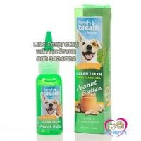 ราคา New TropicleanFresh Breath Clean Teeth Gelเจลสลายคราบหินปูนสุนัขและแมวขนาด 2 ออนซ์กลิ่นพีนัทบัตเตอร์