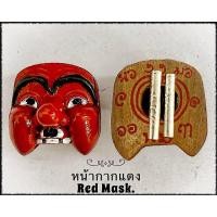 ราคา พรานบุญ (หน้ากากแดง), พระอาจารย์โอ พุทโธรักษา, พุทธสถานวิหารพระธรรมราช, จ.เพชรบูรณ์