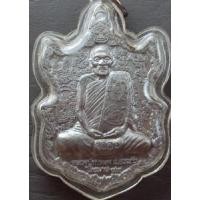 ราคา เหรียญนารายณ์ แปลงรูป หลวงปู่กาหลง เนื้อตะกั่ว