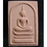 ราคา สมเด็จนาคเกี้ยวเกี่ยวทรัพย์ เนื้อชมพู หลวงพ่อชำนาญ วัดบางกุฎีทอง ปทุมธานี