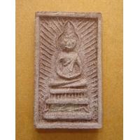 ราคา พระผงแหวกม่านแหวกอุปสรรคหลวงพ่อชำนาญ