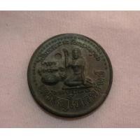 ราคา เหรียญโภคทรัพย์ หลวงปู่หมุน ฐิตสีโล
