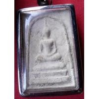 ราคา สมเด็จผงอิทธิเจ พญาเงินมา หลวงปู่ปรง