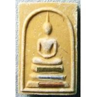 ราคา พระผงอิทธิเจ ฝังตะกุด 3 ดอก หลวงปู่ปรง วัดธรรมเจดีย์ ปี 39