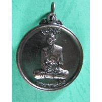 ราคา เหรียญพุทธภูมิ พระอาจารย์เก่ง สุราษฏรธานี เนื้อทองแดง