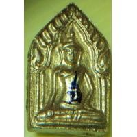 ราคา ขุนแผนหน้าทองแร่เพิ่มพลังกาย หลังแผ่นยันต์