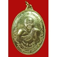 ราคา เหรียญหลังเต่ารุ่น มหาโภคทรัพย์ 118ปี หลวงปู่สิมพะลี เนื้อทองทิพย์อุดแร่เพิ่มพลังกายล้วนติดจีวรเกษา