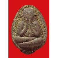 ราคา ปิดตาเนื้อแร่น้ำพี้ รุ่น มหาโภคทรัพย์ หลวงปู่สิมพะลี ธรรมวโร