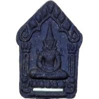 ราคา พระมหาจักรพรรดิ์ (ขุนแผนทรงยศ) เนื้อแร่เพิ่มพลังกายผสม ว่านสาวหลงหลังอิ้นคู่ หลวงปู่สิมพะลี ธรรมวโร