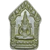 ราคา พระมหาจักรพรรดิ์ (ขุนแผนทรงยศ) เนื้อว่าน 108 โรยแร่เพิ่มพลังกาย ด้านหลังตะกรุดคู่หลวงปู่สิมพะลี