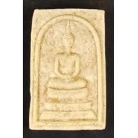 ราคา พระผงอิทธิเจ ผงสี ขาว หลังตัวหนังสือ หลวงปู่ปรง วัดธรรมเจดีย์ ปี 39