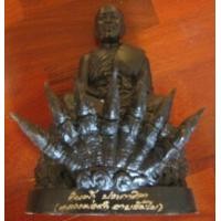 ราคา พระบูชาขนาด 5 นิ้ว รุ่นแรก หลวงพ่อดำ อายธัมโม วัดป่ารัตนพรชัย มหาสารคาม