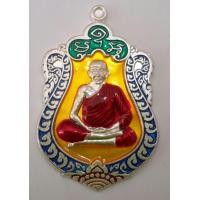 ราคา เหรียญเสมามนต์พระกาฬ เนื้อเงิน ลงยาพื้นทอง หลวงปู่สิมพะลี วัดป่าวิชัยรวมมิตร จ.เลย ปี 2560