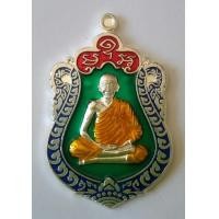 ราคา เหรียญเสมามนต์พระกาฬ เนื้อเงิน ลงยาพื้นเขียว หลวงปู่สิมพะลี วัดป่าวิชัยรวมมิตร จ.เลย ปี 2560