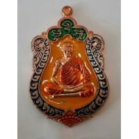 ราคา เหรียญเสมามนต์พระกาฬ เนื้อทองแดงลงยาพื้นทอง หลวงปู่สิมพะลี วัดป่าวิชัยรวมมิตร ปี 2560