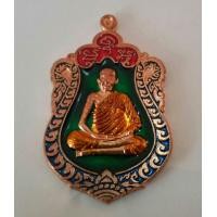 ราคา เหรียญเสมามนต์พระกาฬ เนื้อทองแดงลงยาพื้นเขียว หลวงปู่สิมพะลี วัดป่าวิชัยรวมมิตร ปี 2560