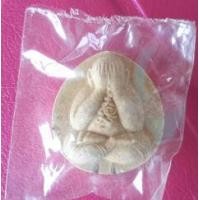 ราคา พระปิดตามหาเศรษฐีทวีโชค เนื้อผงว่านขาว หลวงพ่อศรีเมือง วัดคันทด สุพรรณบุรี