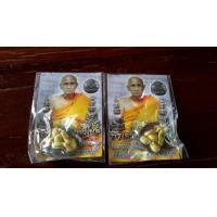 ราคา พระปิดตามหาเศรษฐีทวีโชค ปัดทอง หลวงพ่อศรีเมือง วัดคันทด สุพรรณบุรี