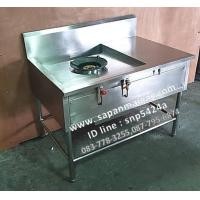 ราคา เตาไทย 1 หัวเตา มีที่พัก ขนาด 108ซม