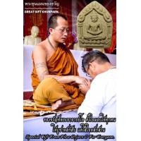ราคา พระขุนแผนของขวัญ, พระอาจารย์โอ พุทโธรักษา, พุทธสถานวิหารพระธรรมราช, จ.เพชรบูรณ์