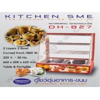 ราคา ตู้อุ่นอาหาร ขนาด 2 ถาด ตะแกรงสเตนเลส 2 ชั้น รุ่น DH-827