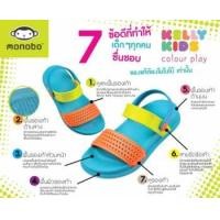 ราคา MONOBO รุ่น KELLY KIDS โมโนโบ รุ่น เคลลี่ รองเท้ารัดส้นยางเด็กผู้หญิง