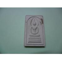 ราคา สมเด็จอรหัง วัดมหาธาตุ ท่าพระจันทร์