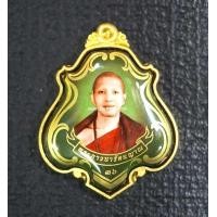 ราคา ล็อกเก็ตเดี่ยว ฉากเขียว หลังเนื้อทองระฆัง รุ่นแต่งตั้งสมณศักดิ์ครูบาอริชาติ อริยจิตโต