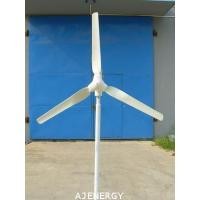 ราคา กังหันลมแนวนอนผลิตไฟฟ้า