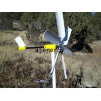 ราคา กังหันลมผลิตไฟฟ้าขนาด 50 W(USA)