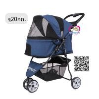 ราคา Dodopet รถเข็นสุนัข DS133 จุ20กก คันเล็ก 3ล้อรถเข็นหมา รถเข็นแมว พับง่าย สีกรม