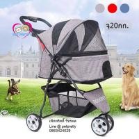 ราคา Dodopet รถเข็นสุนัข DS131 จุ20กก คันเล็ก 3ล้อรถเข็นหมา รถเข็นแมว พับง่าย สีเทา