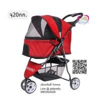 ราคา Dodopet รถเข็นสุนัข DS132 จุ20กก คันเล็ก 3ล้อรถเข็นหมา รถเข็นแมว พับง่าย สีแดง
