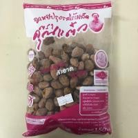 ราคา ลูกหยีปรุงรสไร้เมล็ดคลุกบ๊วย