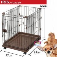 ราคา คอกน้องหมาเหล็กเคลือบอีพ็อกซี่ IRIS brown Japan PCS470 สำหรับน้องหมาเล็ก-จิ๊ว รุ่นมีล้อ