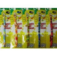 ราคา ปลอกคอนิรภัยสำหรับแมว - คละสีค่ะ