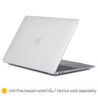 ราคา เคส Uniq MacBook Air 13 M1 Husk Pro Claro Matte Clear (8886463673911)