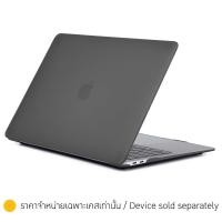 ราคา เคส Uniq MacBook Air 13 M1 Husk Pro Claro Matte Grey (8886463673928)