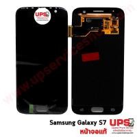 ราคา ขายส่ง หน้าจอชุด Samsung Galaxy S7 งานแท้ ขายส่ง หน้าจอชุด Samsung Galaxy S7 สีดำ (943)