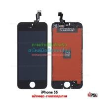 ราคา อะไหล่ หน้าจอ iPhone 5S งานเกรดคุณภาพ  - สีดำ (2775)