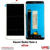 ราคา อะไหล่ หน้าจอ Xiaomi Redmi Note 4 งานแท้ สีขาว (3236)