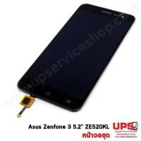 ราคา อะไหล่ หน้าจอชุด Asus ZenFone 3 (ZE520KL) จอ 5.2 นิ้ว สีดำ (2302)